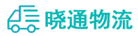 成都到侯马市物流公司